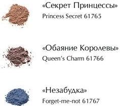 Тени для век декоративная косметика в Молдове