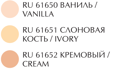 Купить консилеры Bremani в Молдове