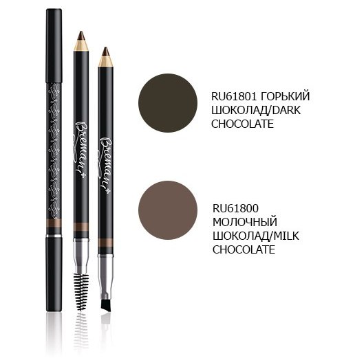 Карандаши для бровей купить декоративная косметика