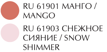 Блеск для губ купить в Молдове