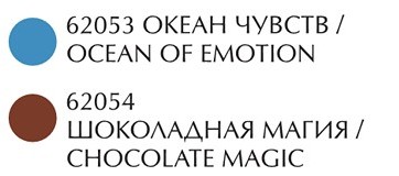 Купить тушь ассортимент в Молдове