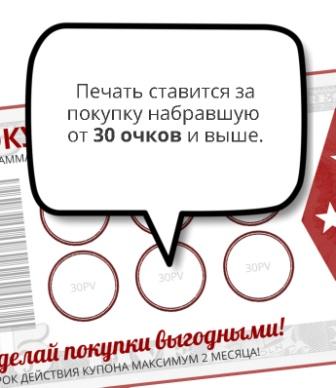 5 долларов в подарок nspgroup.md