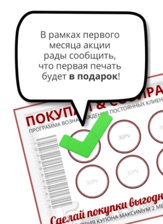5 долларов в подарок nspgroup.md