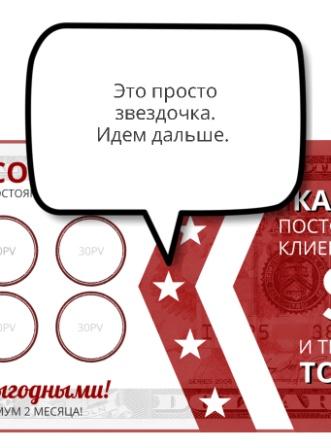 5 долларов в подарок nspgroup.md