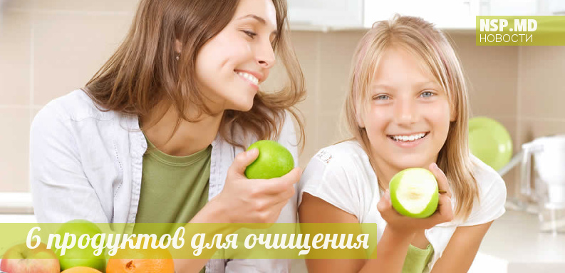  6 продуктов для очищения организма