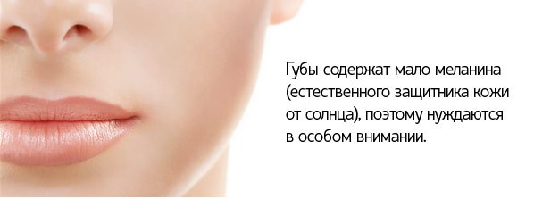 Бальзам для губ защита от солнца