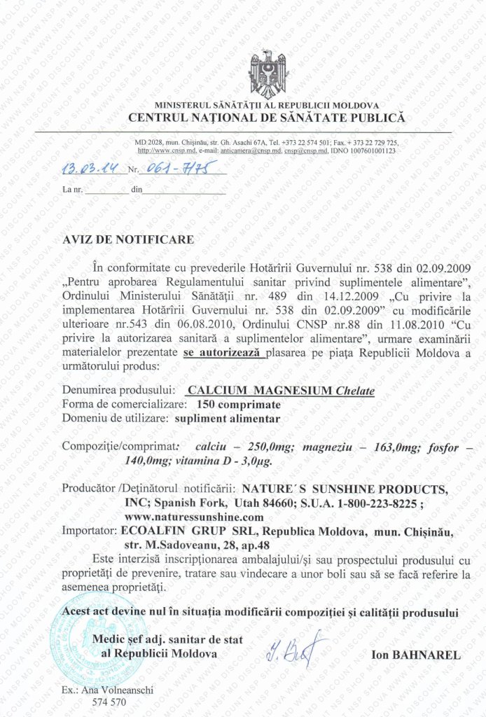 Сертификаты NSP в Молдове