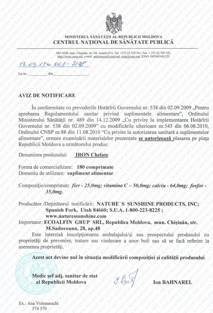Сертификаты NSP в Молдове