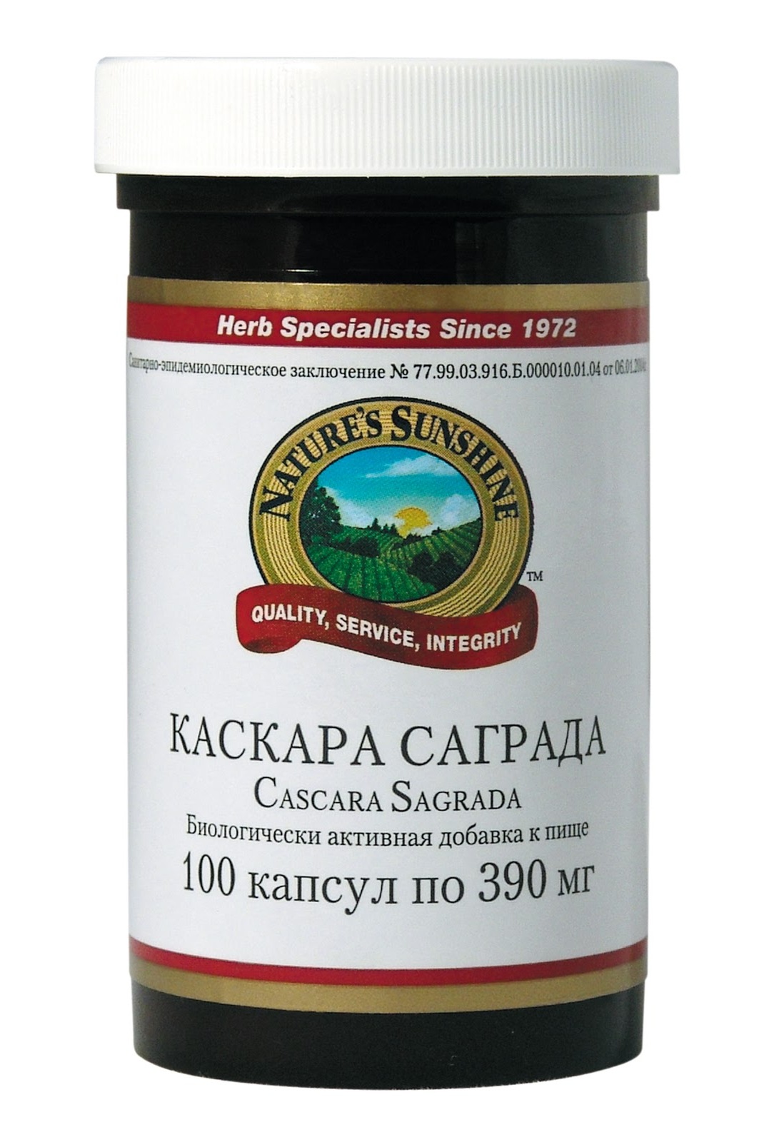 Слабительное для беременных