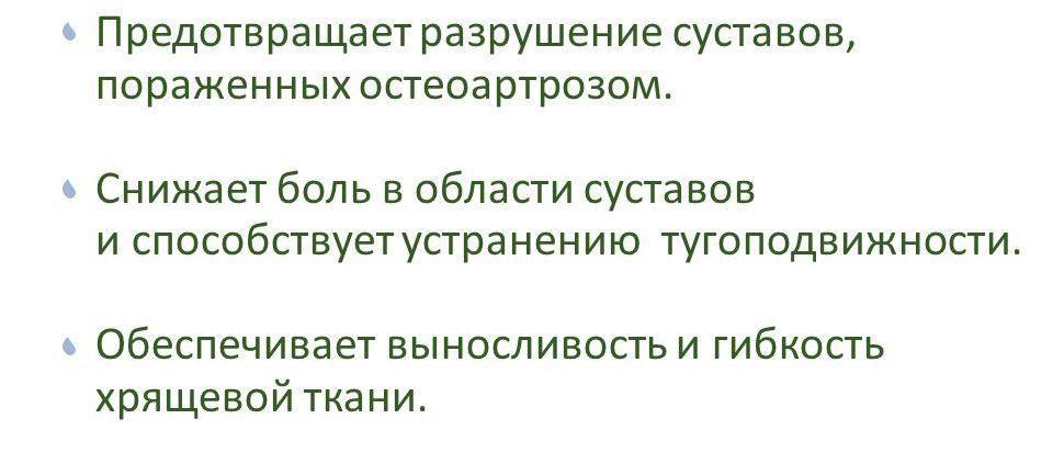 Совместное действие глюкозамина с Уна де Гато