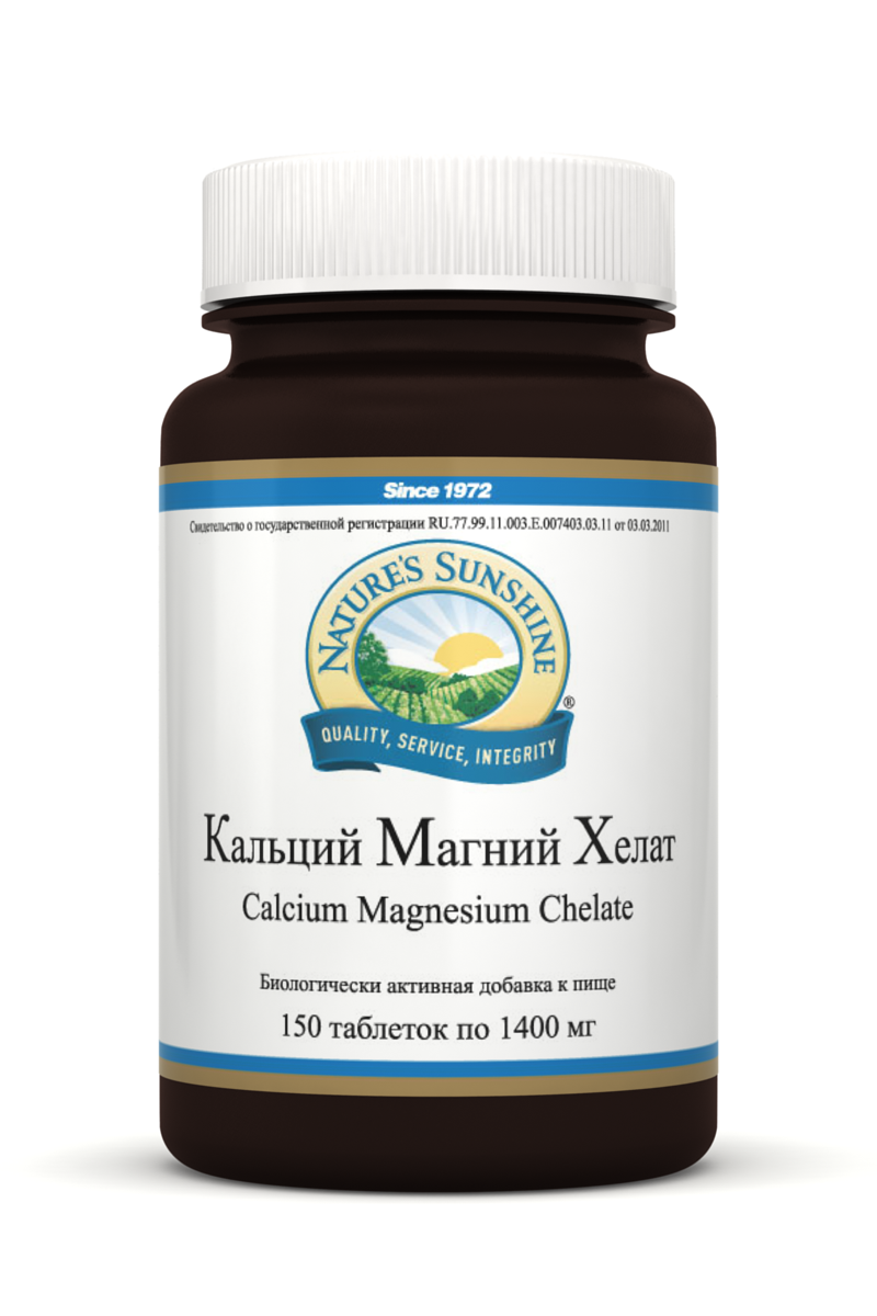 Кальций магний хелат для беременных