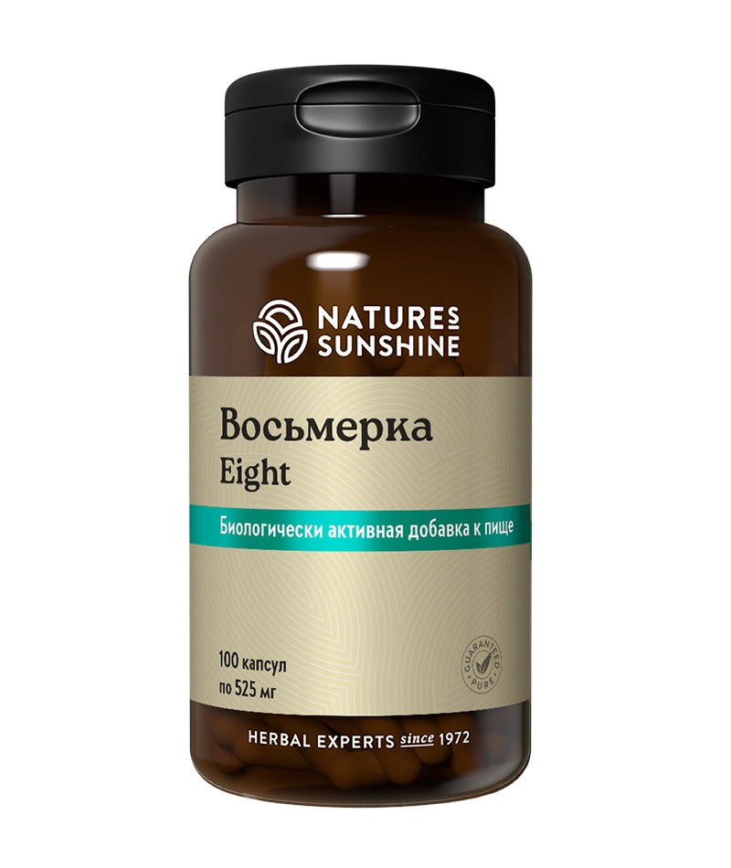 Восьмерка